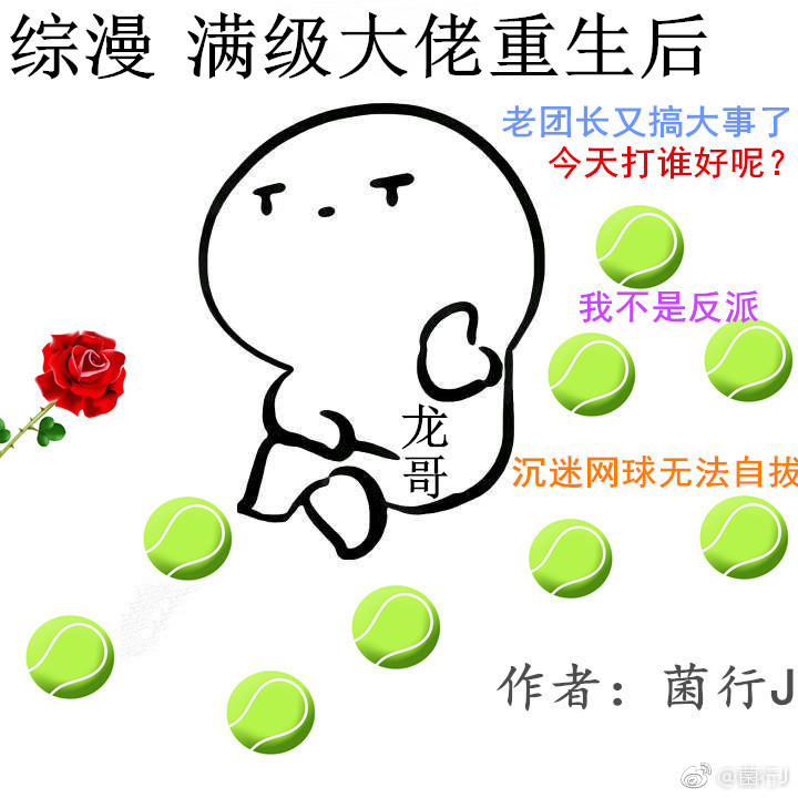 大佬满级重生后[综]