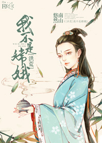 后晋霸主