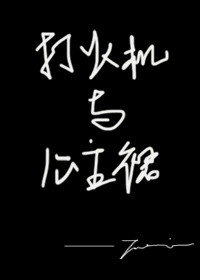 舰娘流浪中世纪