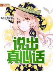 与卿梦一场