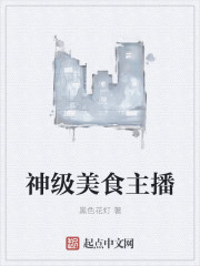染爱成瘾