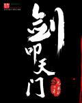 最强小地主