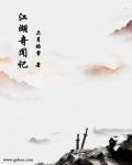 私房技师