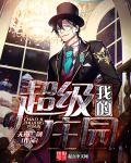 妖精奇谈