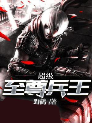 禁忌之恋