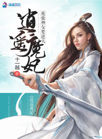 重归异世：至尊圣神
