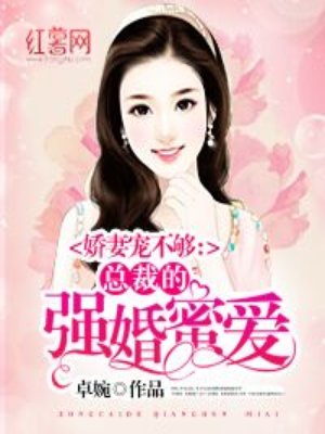 腹黑老公嫁不得