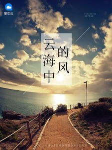 陆励成苏瑶