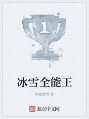 爱在长夜无尽时