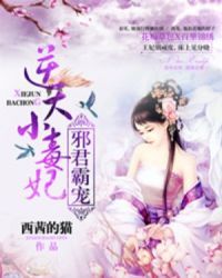 逆天小毒妃