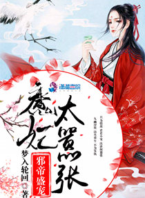 九幽涅槃之废柴哑女