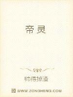 九天之灵