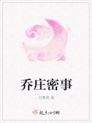 办公室那些事
