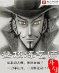 柔情老公难自控