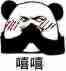 凤兮凤兮从我栖