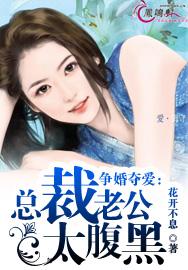 血手书生