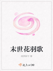 三个人的末世