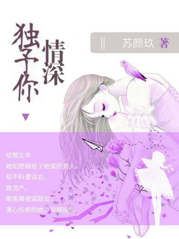 深宫斗梦柳晴