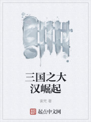 乡欲陈飞