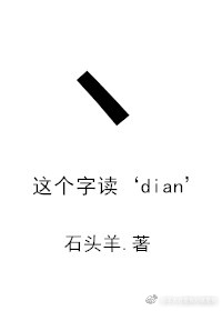 丶