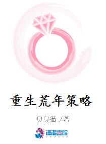 重生荒年策略