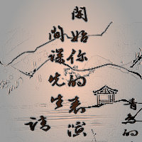 间谍先生,请开始你的表演[重生]
