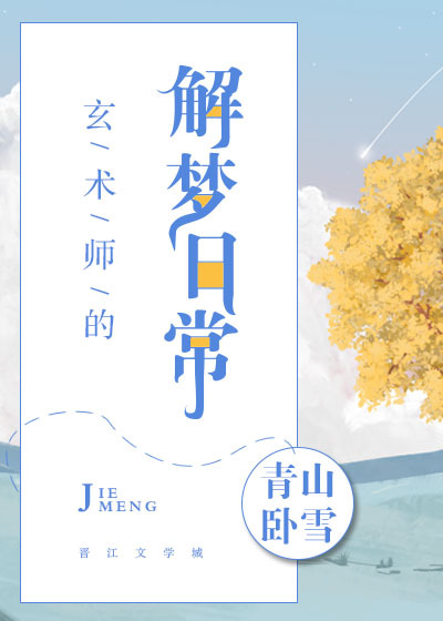 都市鬼差升职记