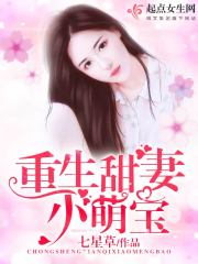 冒牌行医记陈东
