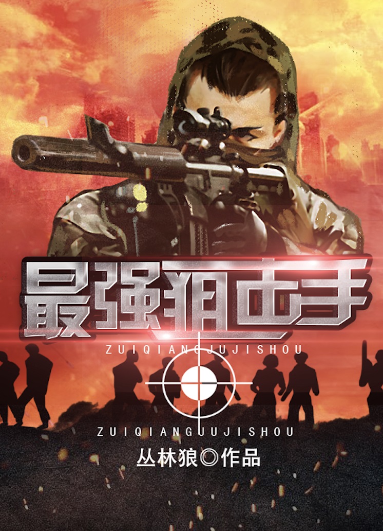 甜宠军婚：首长，别硬来陆允儿