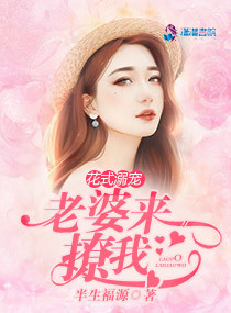 重生之骄女逃夫：小子，别追了