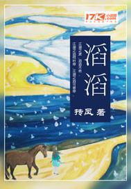 滔滔