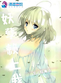 周末言未名