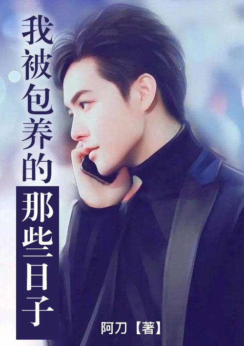 我的青春年华