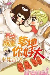 我有田园与星辰