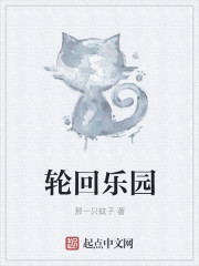 倾城辣妻，总裁坏坏宠杨心程