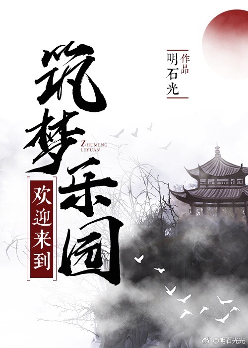 冥君不下凡
