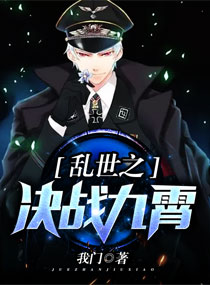 梧桐落满园之盈盈一笑
