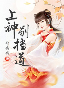 关于我是个虚魂体这档子事