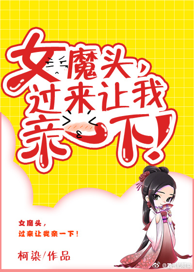 女主她仗美行凶(快穿)