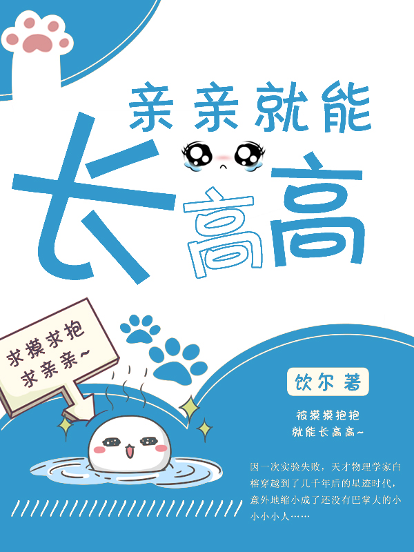 神仙妙手林凡