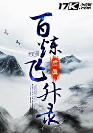 九煞禁墓李叮当