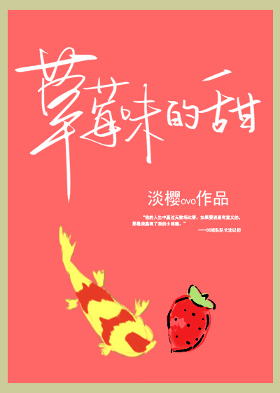 腹黑上司的枕边新娘乔陌然