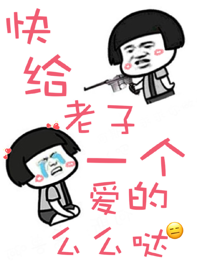 野性宠爱
