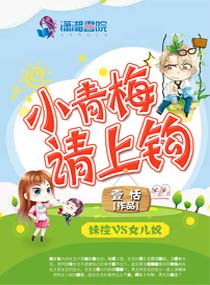 赵家有女初长成