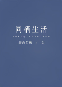 [柯南]同栖生活