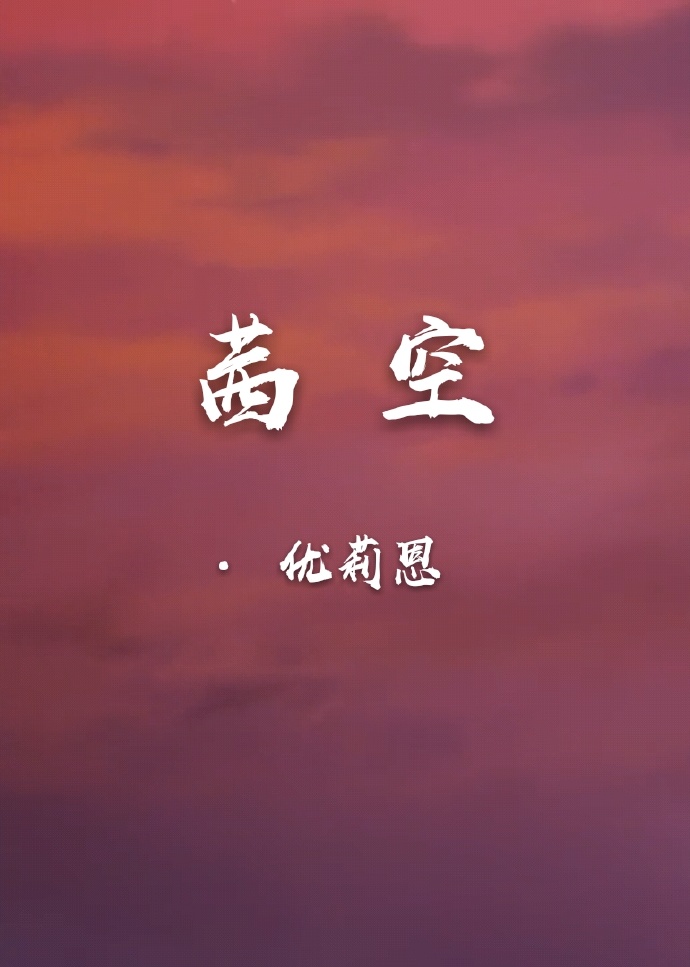 ［一拳超人］茜空