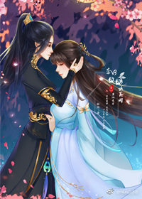 奈何绥绥误花开