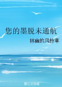 您的墨脱未通航