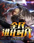 不负星辰慕君心慕星染