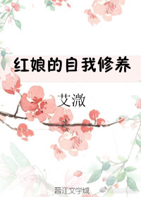 瀛渊·望美人兮